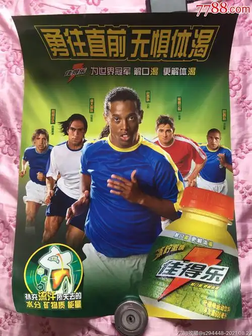 追求个人商